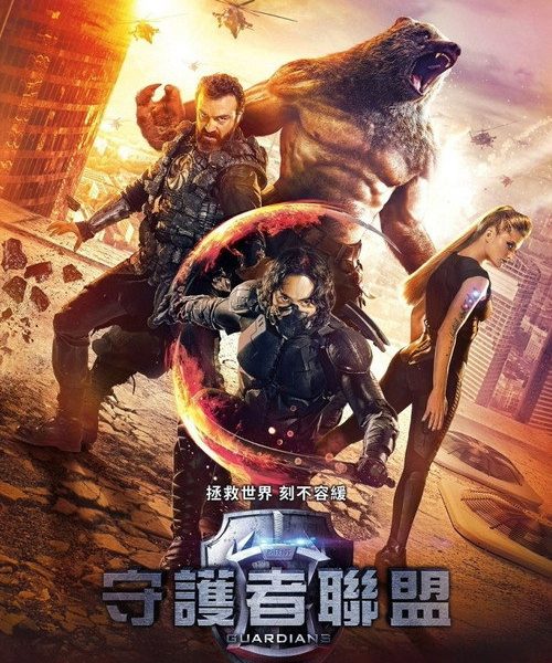 b8poster_34515