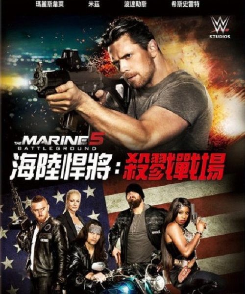 b8poster_34530