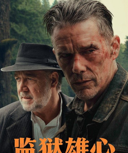 b8poster_34597