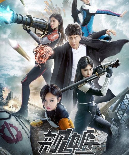 b8poster_34637