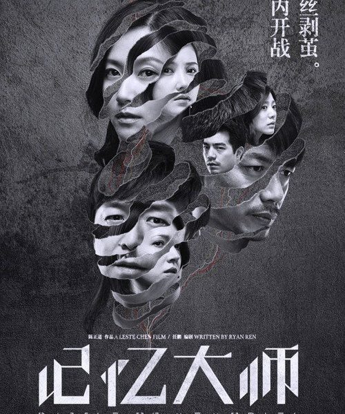 b8poster_34687