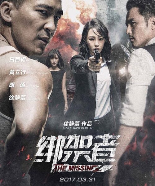 b8poster_34697