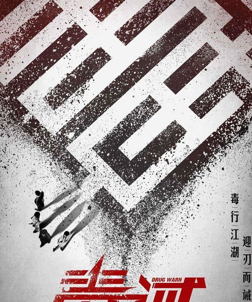 b8poster_34706