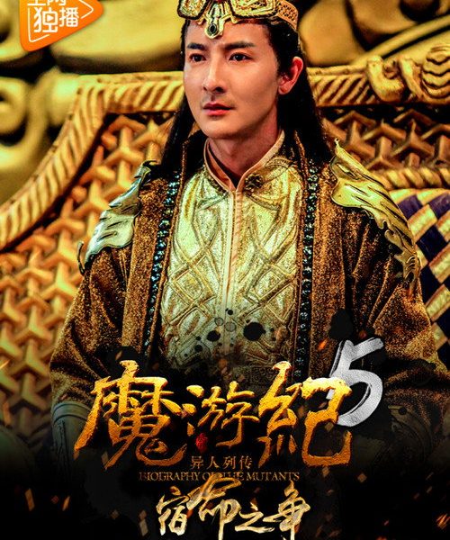 b8poster_34720