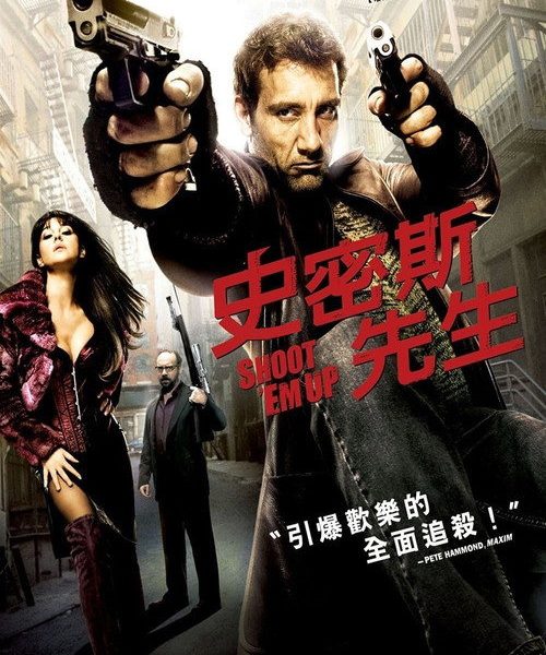 b8poster_34746