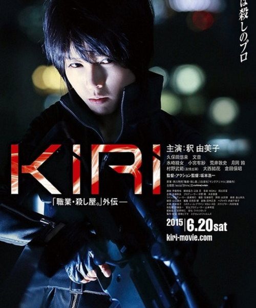 b8poster_34822