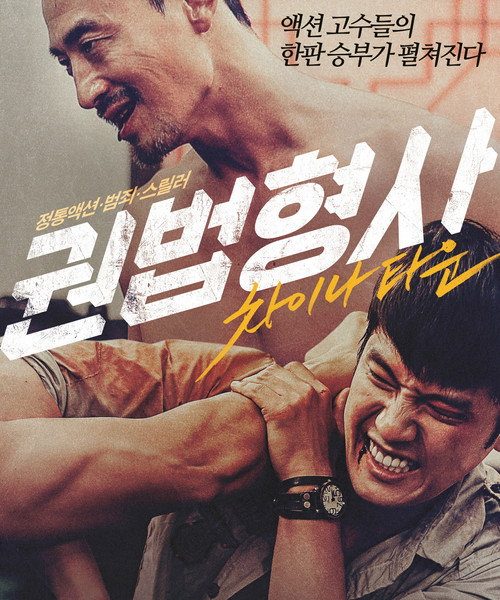 b8poster_34839