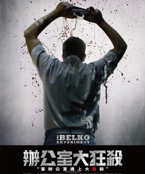 b8poster_34904