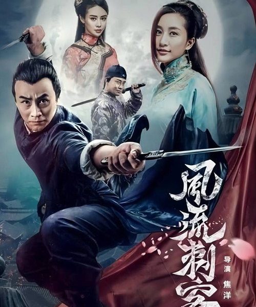 b8poster_34921