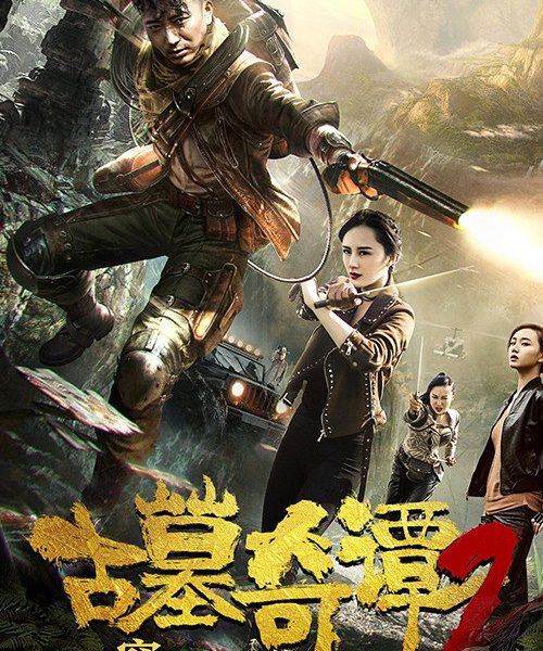b8poster_34953