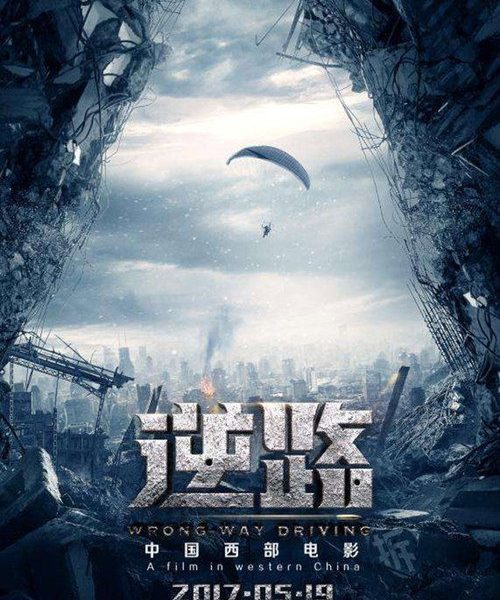 b8poster_34988