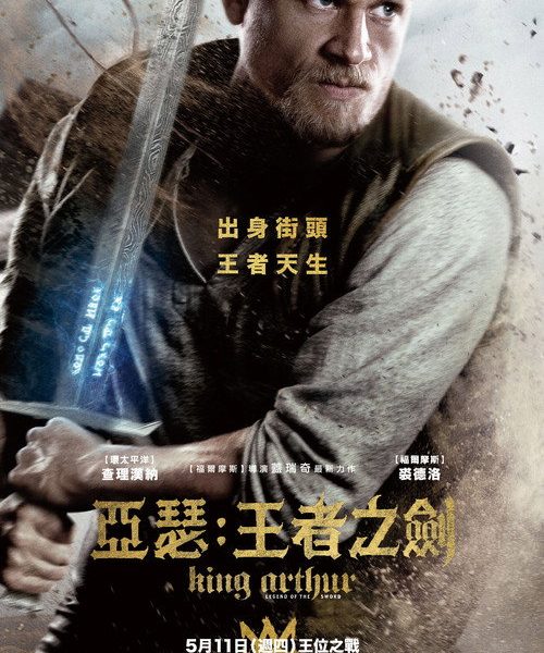 b8poster_35000