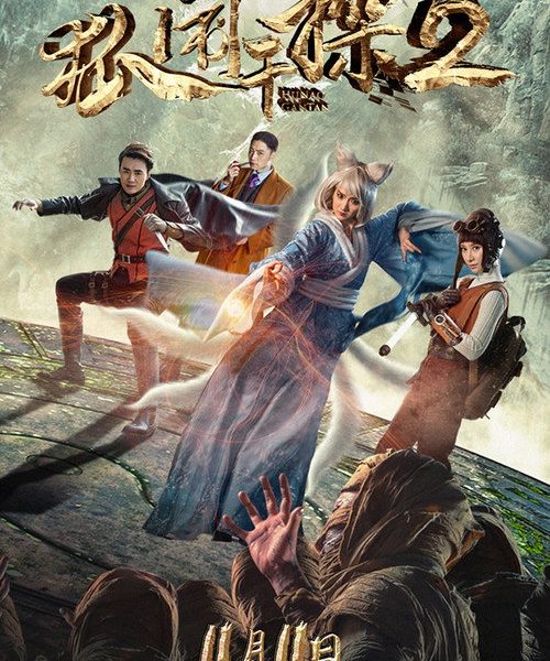 b8poster_35055