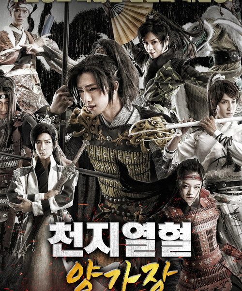 b8poster_35169