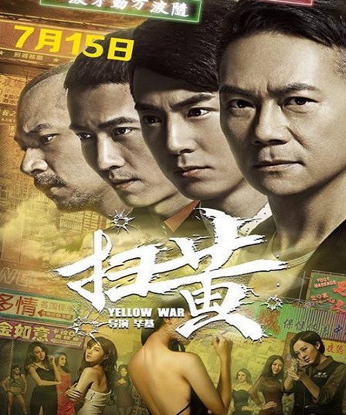 b8poster_35170