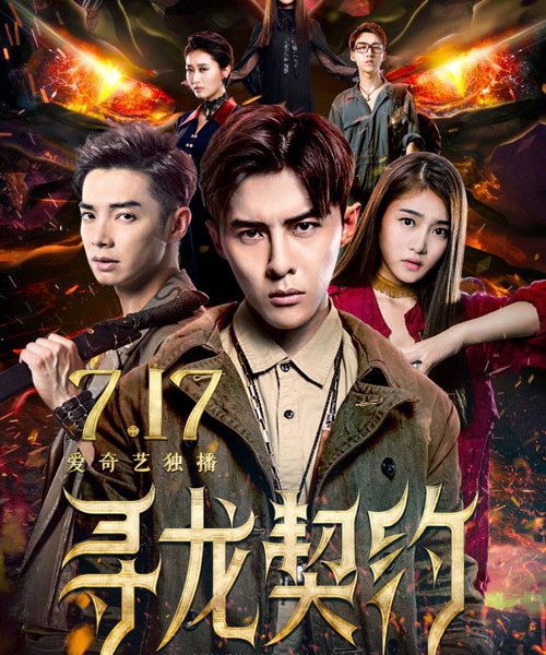 b8poster_35225