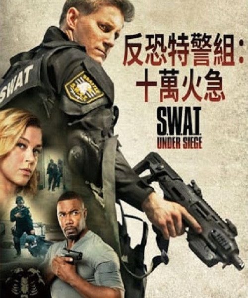 b8poster_35234
