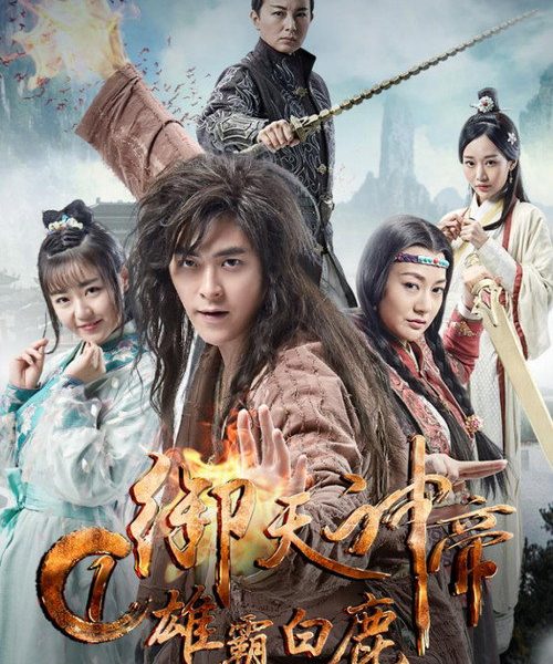 b8poster_35263