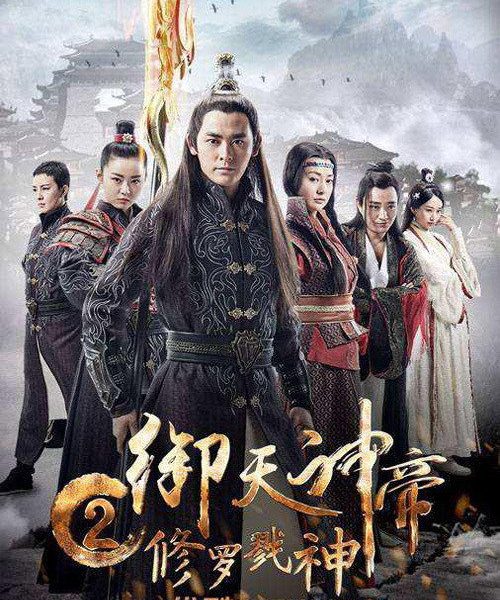 b8poster_35264