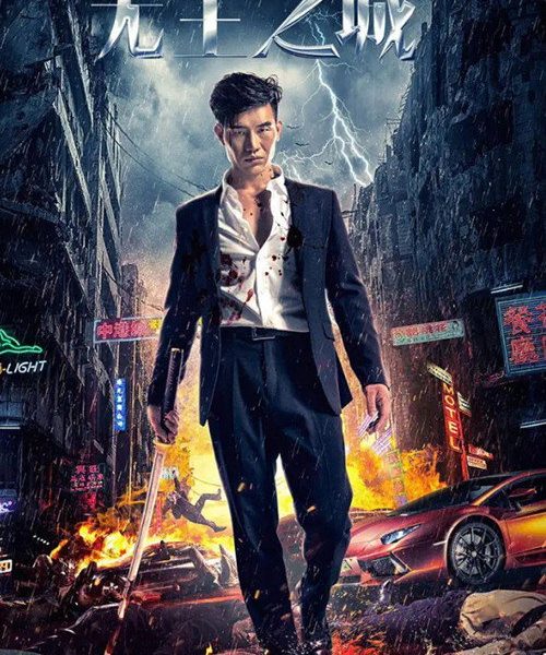 b8poster_35270