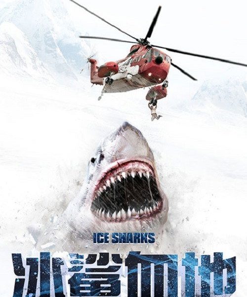 b8poster_35282