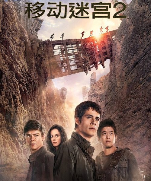 b9poster_31329