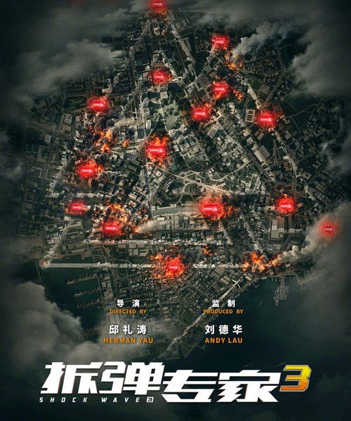 b9poster_34686