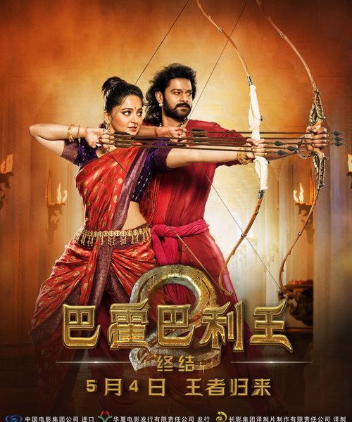 b9poster_34707