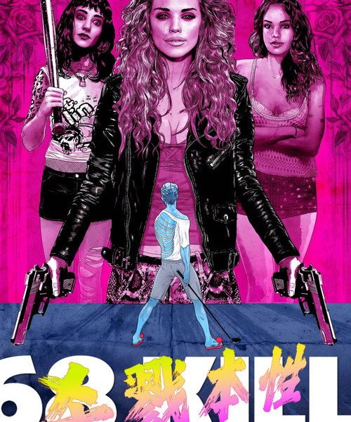 b9poster_35417