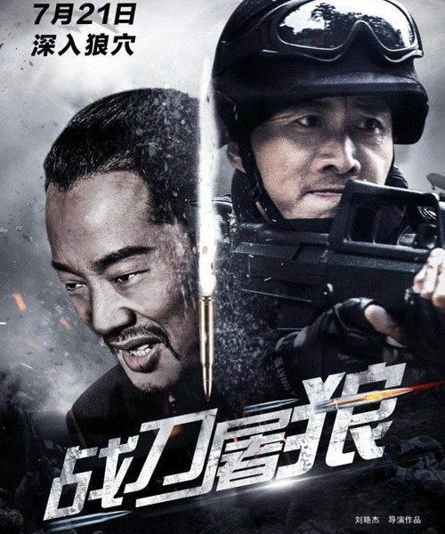 b9poster_35445