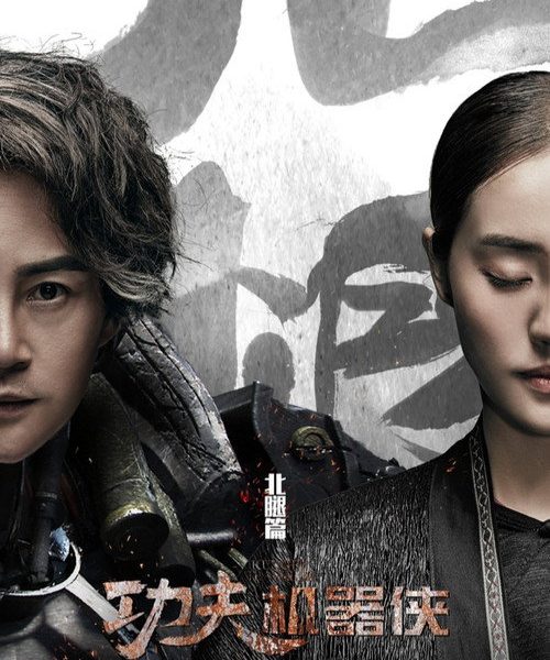 b9poster_35446