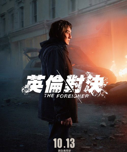 b9poster_35751