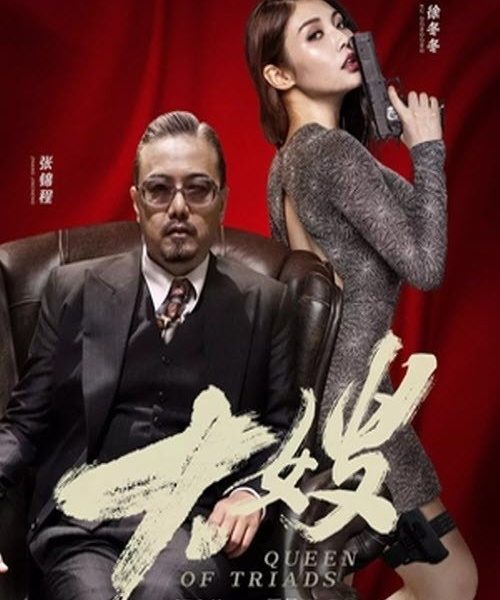 b9poster_36168