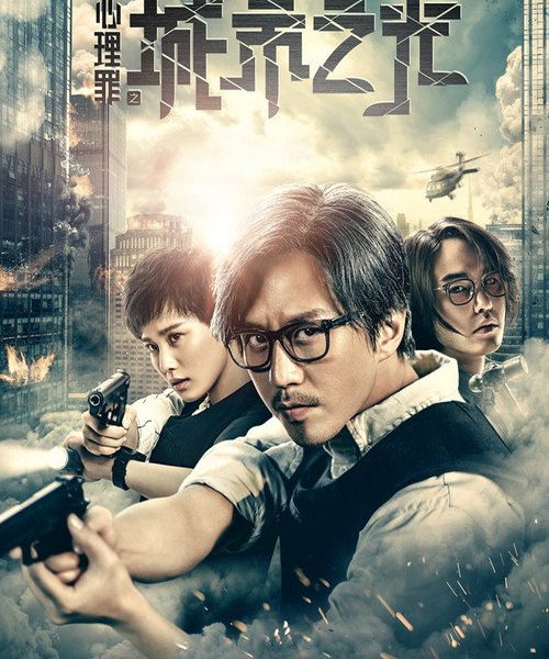 b9poster_36244