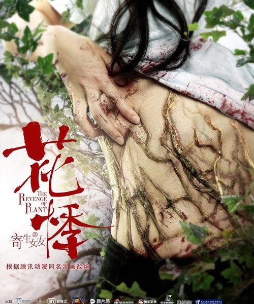 b9poster_36405