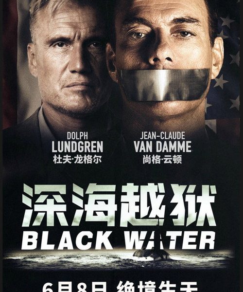b9poster_36427