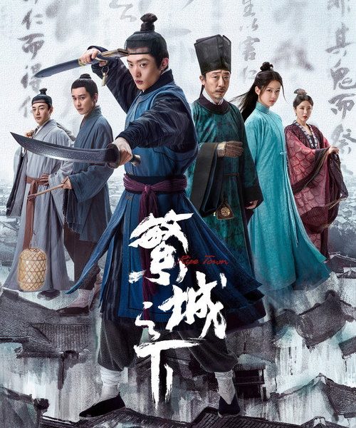 gc_b10_49452_poster