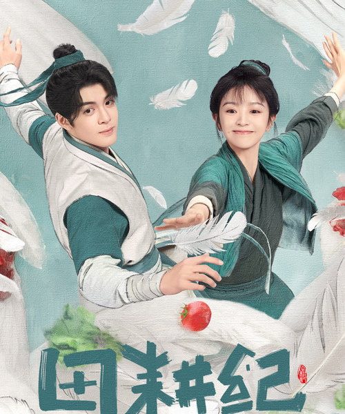 gc_b10_49454_poster
