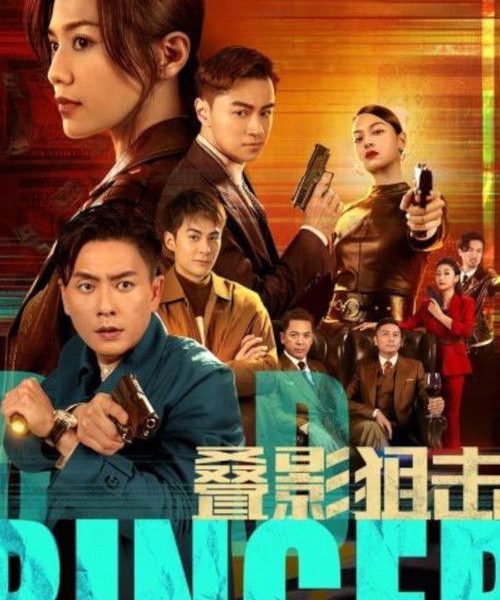 gc_b10_49455_poster