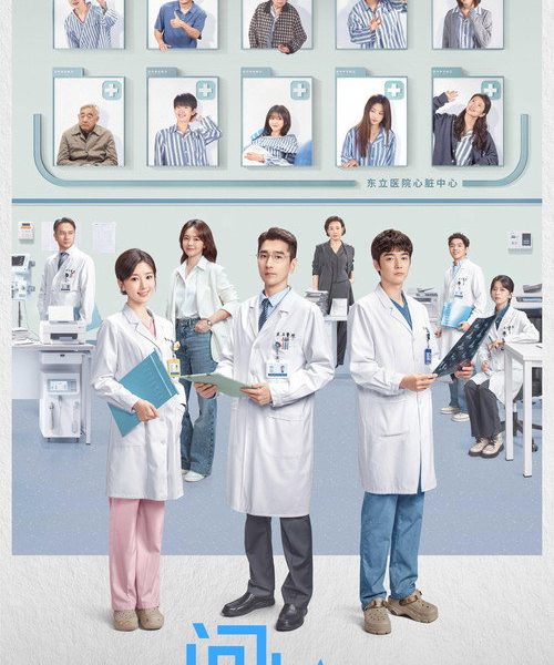 gc_b10_49461_poster