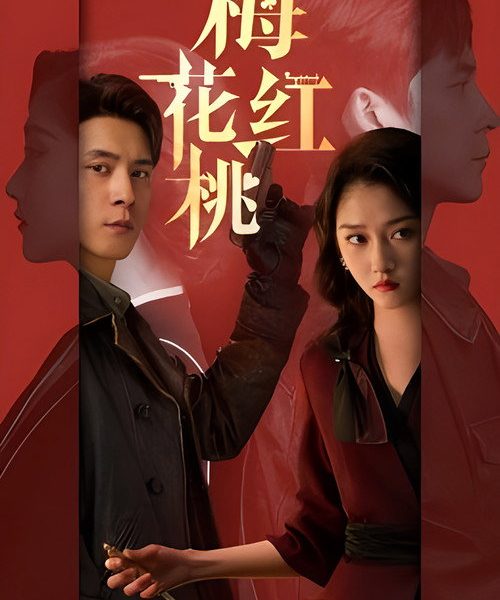 gc_b10_49462_poster