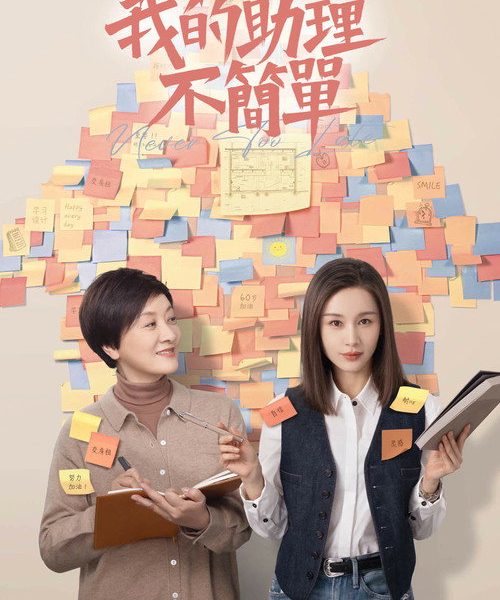gc_b10_49469_poster