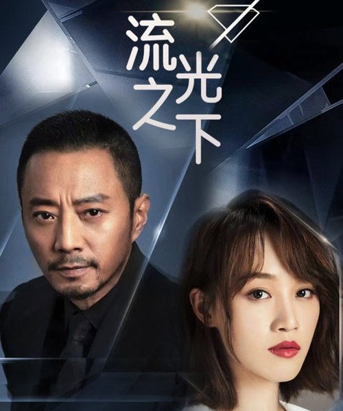 gc_b10_49472_poster