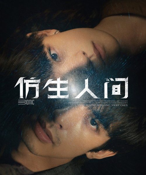 gc_b10_49508_poster