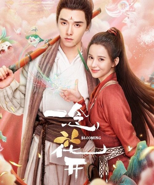 gc_b10_49534_poster