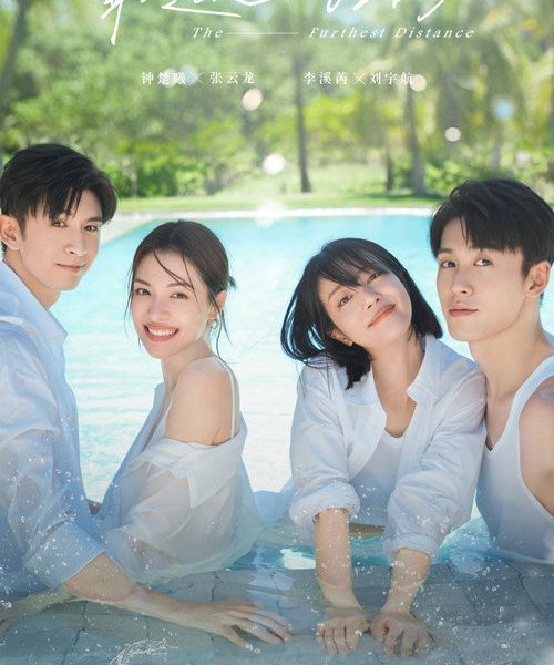 gc_b10_49549_poster