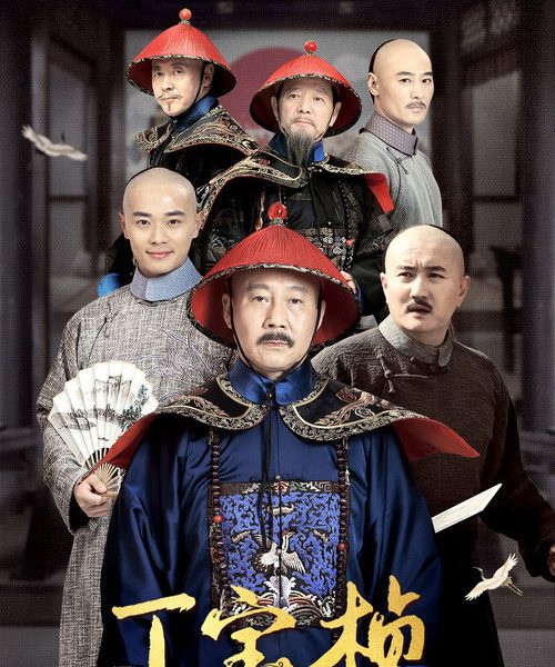 gc_b10_49573_poster