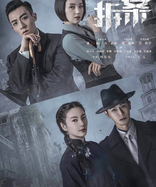 gc_b10_49574_poster