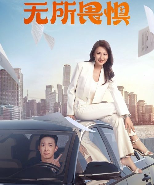 gc_b10_49633_poster