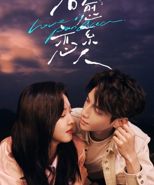 gc_b10_49636_poster